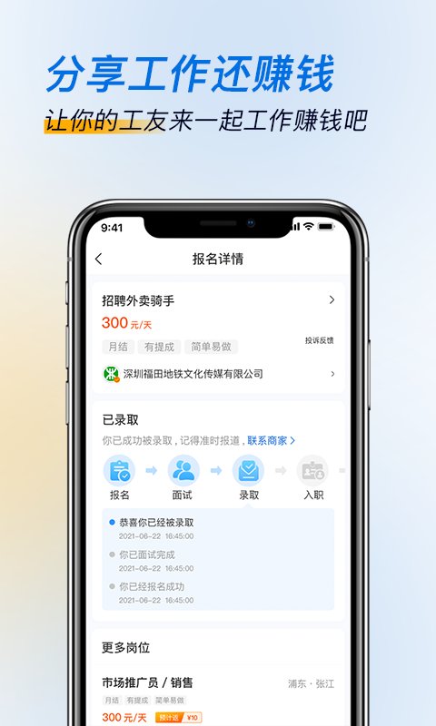 体育app illustration