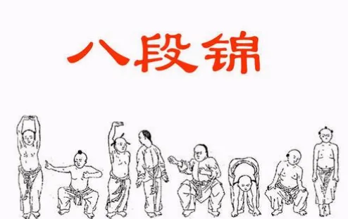 八段锦国家体育总局口令版完整版是当前最权威的健身气功练习方式，由专业团队编排，配