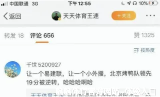 连文霞