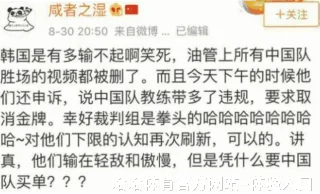 彭海儿